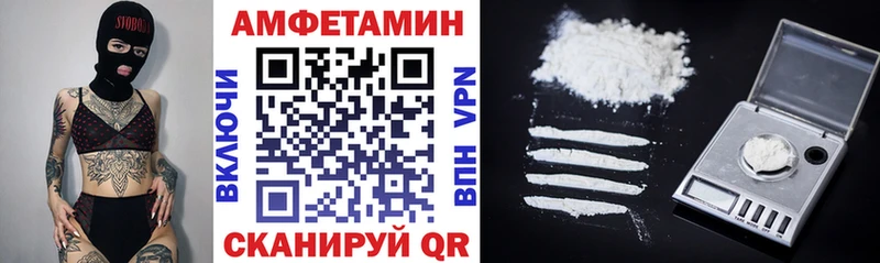 Amphetamine 98%  Дегтярск 