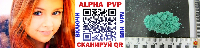 A PVP мука ссылка на мегу ССЫЛКА Дегтярск