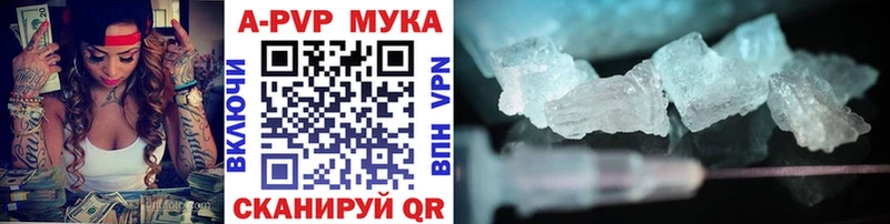 Alpha PVP кристаллы Дегтярск