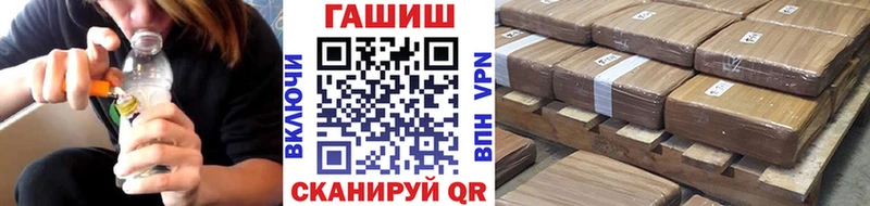 блэк спрут ссылка купить Дегтярск ГАШ VHQ