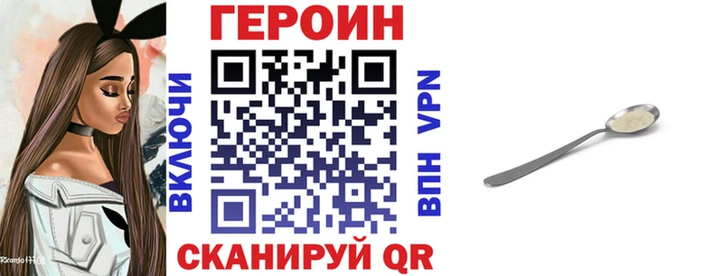 мега онион  Дегтярск  ГЕРОИН гречка 