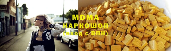 spice Бугульма