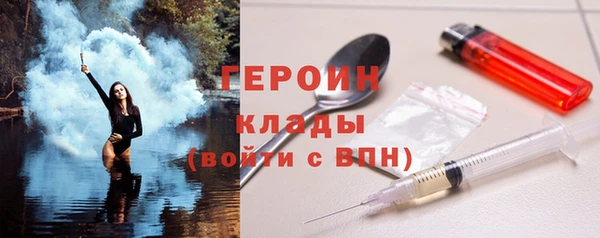 меф Богородск