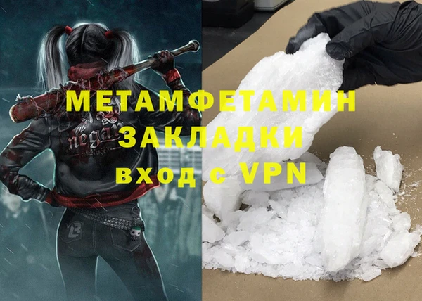 меф Бородино