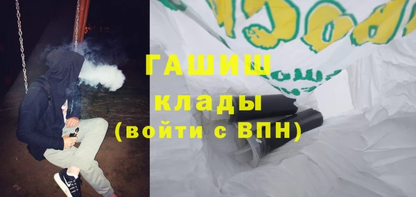 spice Бугульма