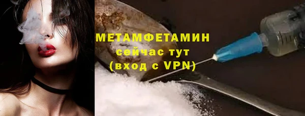 меф Бородино