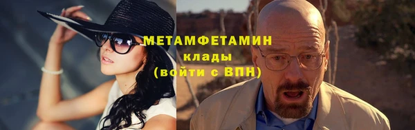 амф Бронницы