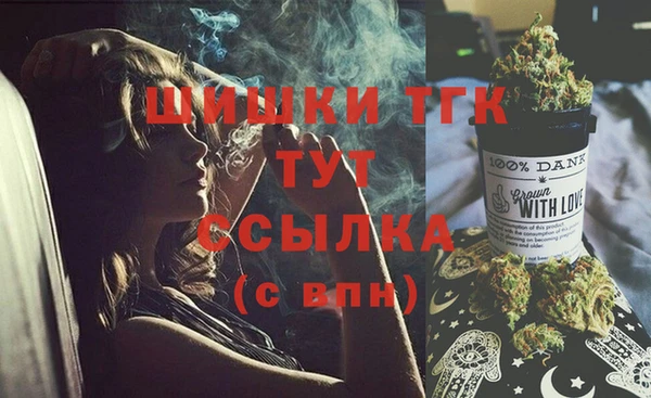 меф Бородино