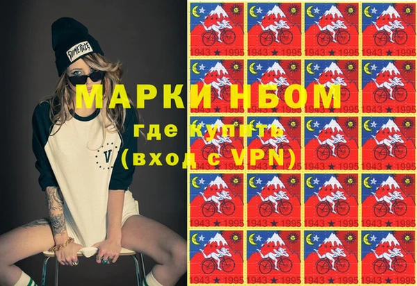 амф Бронницы