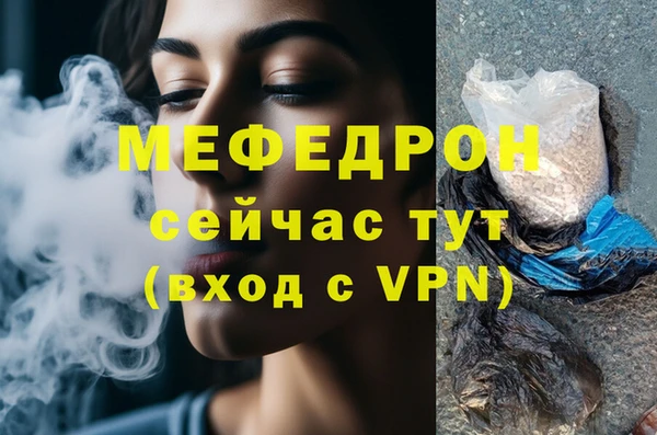 mix Богородицк