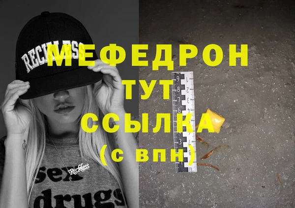 mix Богородицк