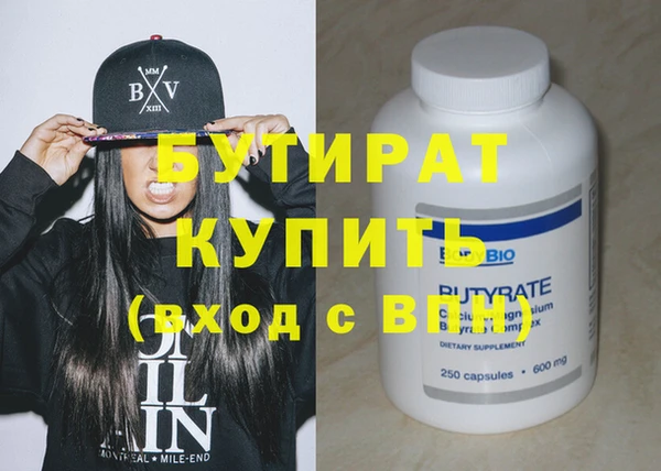 амф Бронницы
