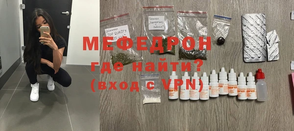 меф Богородск