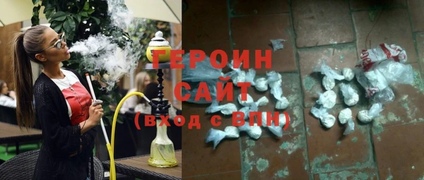амф Бронницы
