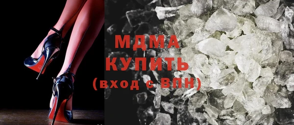 меф Бородино