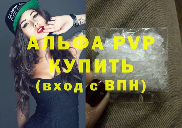 spice Бугульма