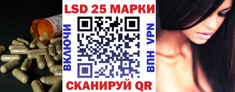 LSD-25 экстази кислота  Дегтярск 