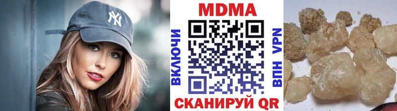 MDMA Molly  mega tor  Дегтярск 