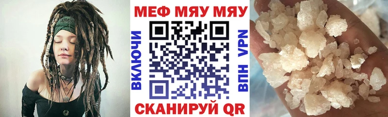 МЕФ мука Дегтярск